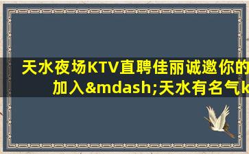 潮州夜总会招聘